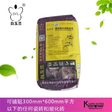 ?；u粘合劑