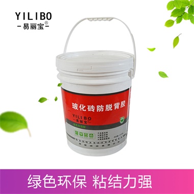 ?；u防脫背膠（雙組份水劑）