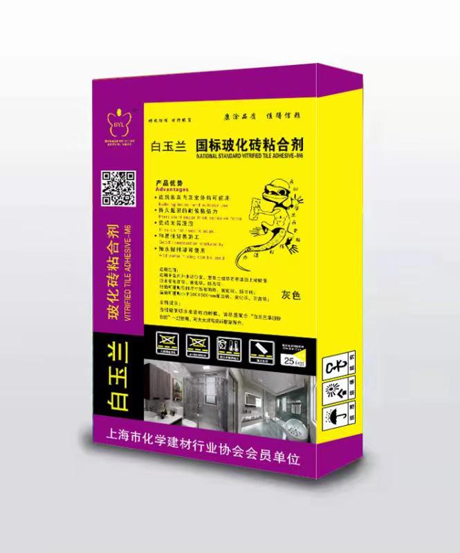 白玉蘭國標(biāo)玻化磚粘合劑